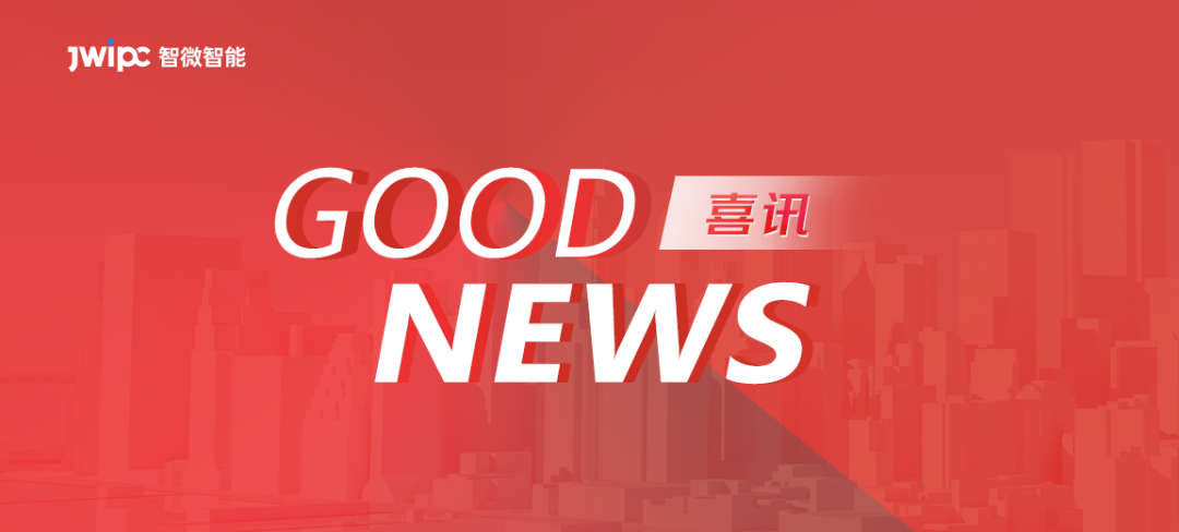 喜讯 | 东莞拉斯维加斯游戏荣获东莞首个3A两化融合认证！！